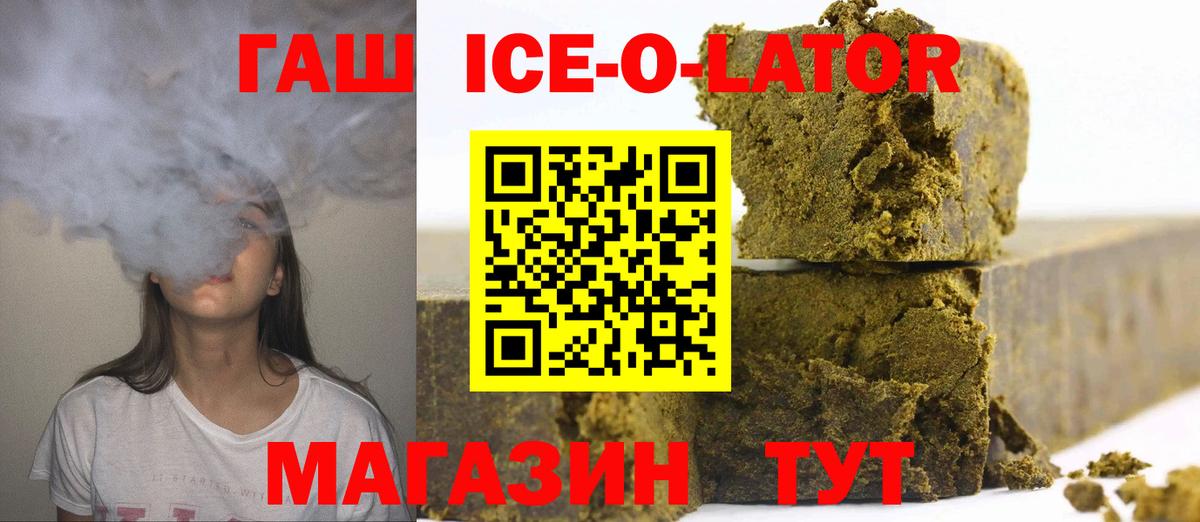 Гашиш VHQ Избербаш