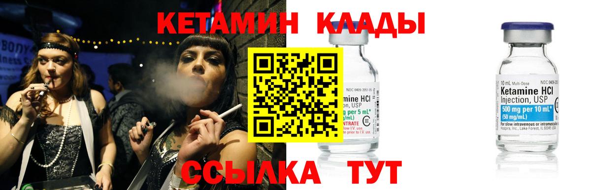 OMG ONION  КЕТАМИН ketamine  Вход с VPN  Избербаш 