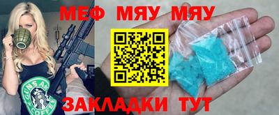 ешки Мариинск