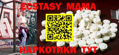 прущая мука Малоярославец