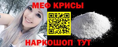 мескалин Малгобек