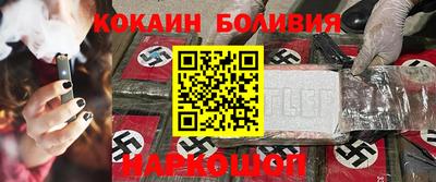 ешки Мариинск