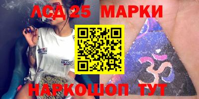 ешки Мариинск