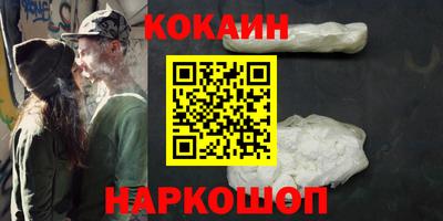 мескалин Малгобек