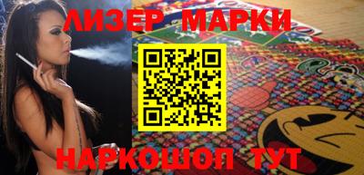 мескалин Малгобек