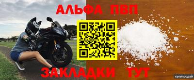 прущая мука Малоярославец