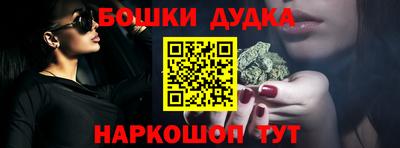 мескалин Малгобек