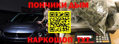 прущая мука Малоярославец