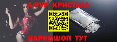 ешки Мариинск