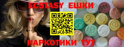 ешки Мариинск