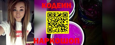мескалин Малгобек