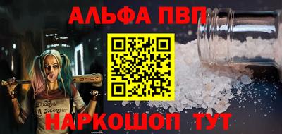 ешки Мариинск