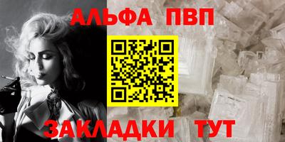 ешки Мариинск