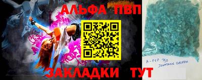 ешки Мариинск