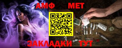 ешки Мариинск
