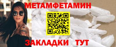 ешки Мариинск
