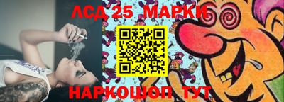 мескалин Малгобек