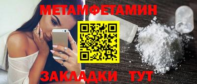 мескалин Малгобек