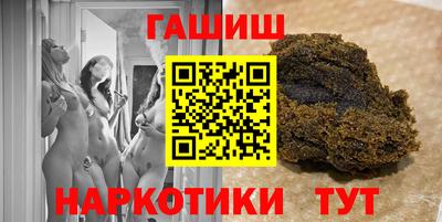 ешки Мариинск