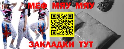 прущая мука Малоярославец