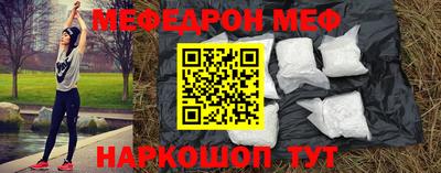 прущая мука Малоярославец