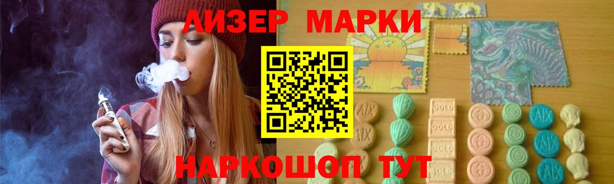 Избербаш  LSD-25 экстази кислота  ЛСД экстази  LSD-25 экстази ecstasy  kraken маркетплейс  Вход с VPN 