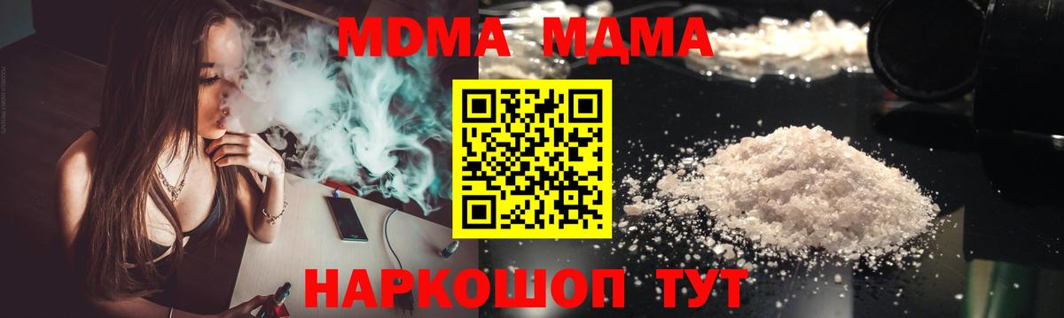 Канабис  Избербаш  Вход с VPN  Мефедрон кристаллы  ГАШ  Кокаин 