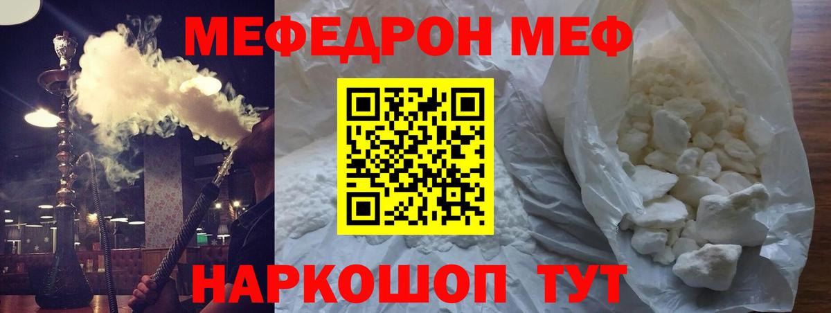 МЯУ-МЯУ  МЯУ-МЯУ мука  Вход с VPN  Избербаш 