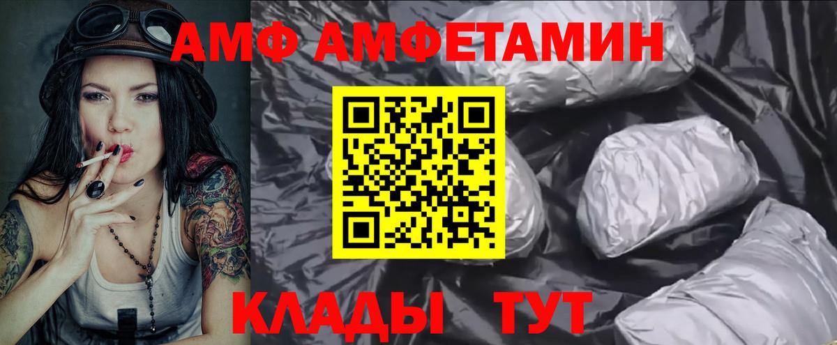 Метамфетамин винт Избербаш
