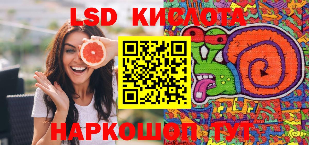 Наркотические марки 1,5мг  Вход с VPN  Избербаш  Наркотические марки 1,5мг 