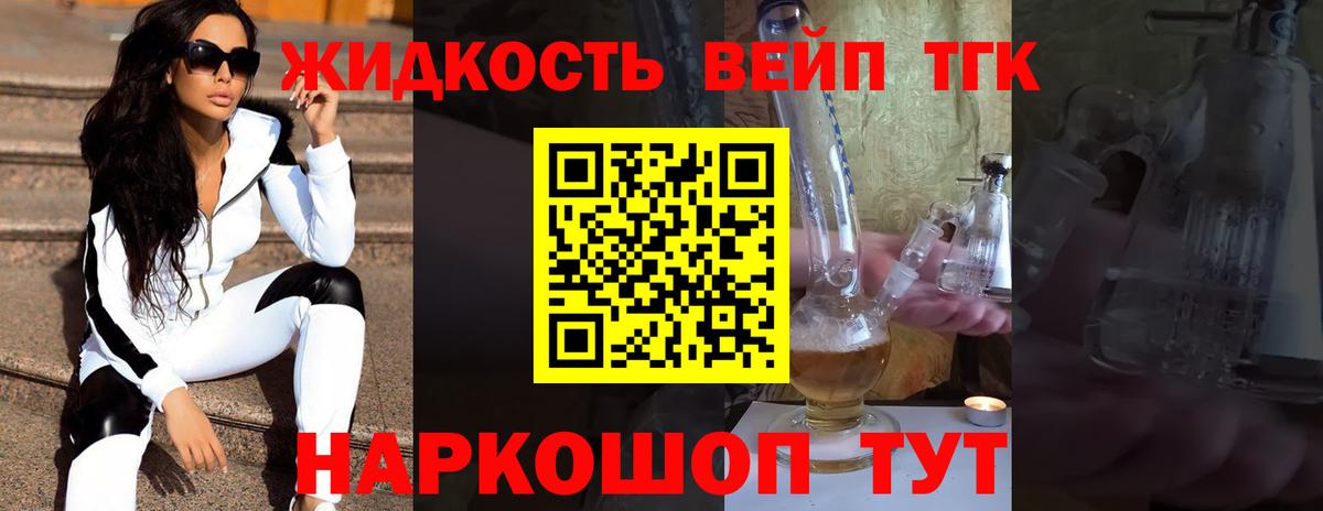 Избербаш  купить закладку  блэк спрут как войти  Дистиллят ТГК Wax  Вход с VPN 