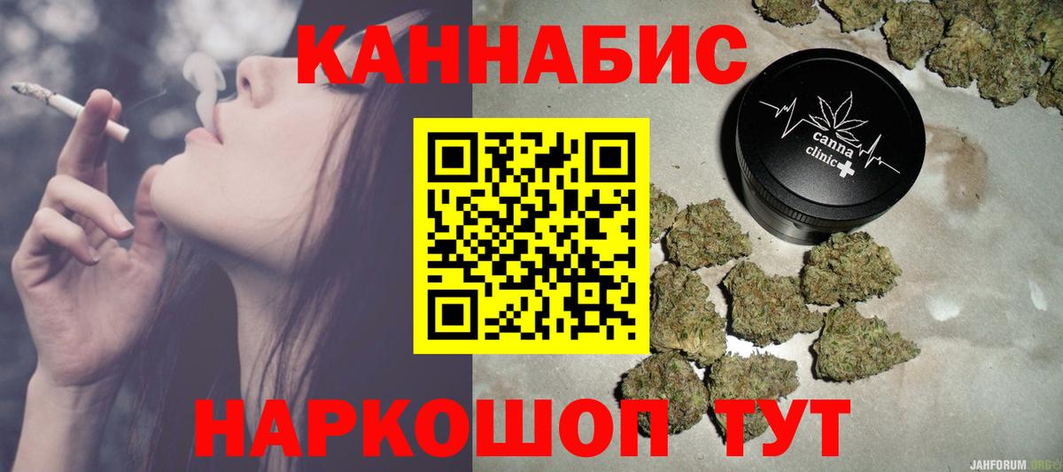 Бошки марихуана планчик  Бошки Шишки семена  Конопля конопля  Вход с VPN  Избербаш 